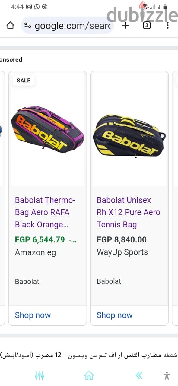 Babolat for 3 racquets 8