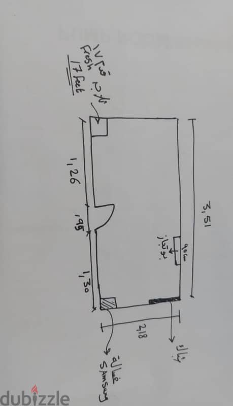 مطبخ عروسه جديد لم يستعمل 2