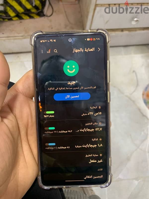 سامسونج a52s 5g 2