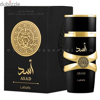 عطر اماراتي اورجنال معروف عالميا