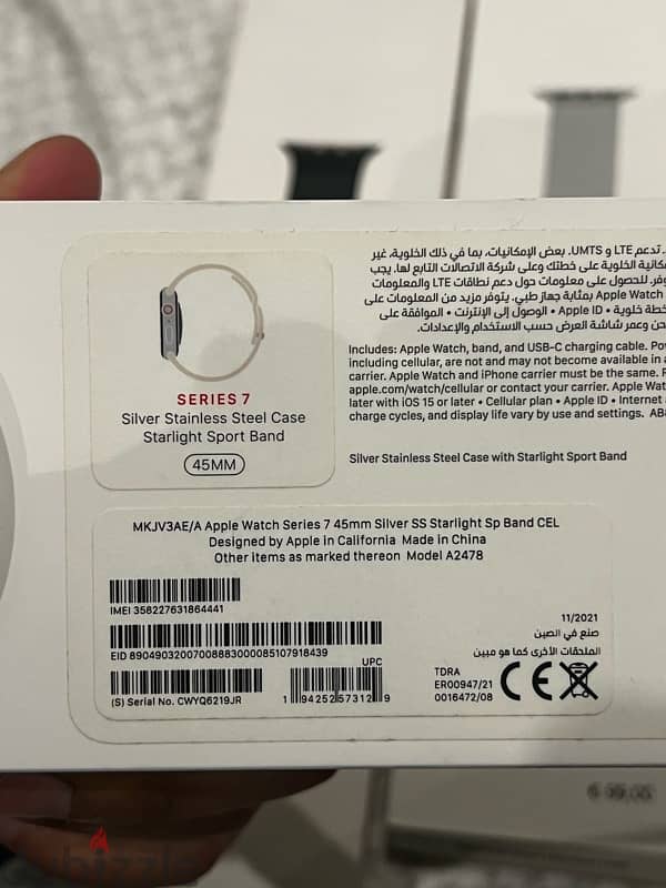 Apple watch series 7 45mm stainles steel 0