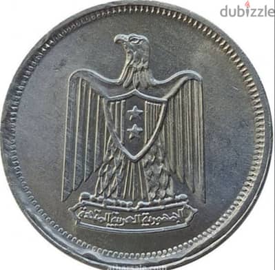 10 pistre egyptian coin