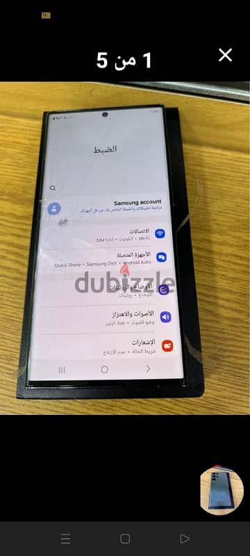 256جيجا رام 8+8 كسر زيروpoco x5 pro 4