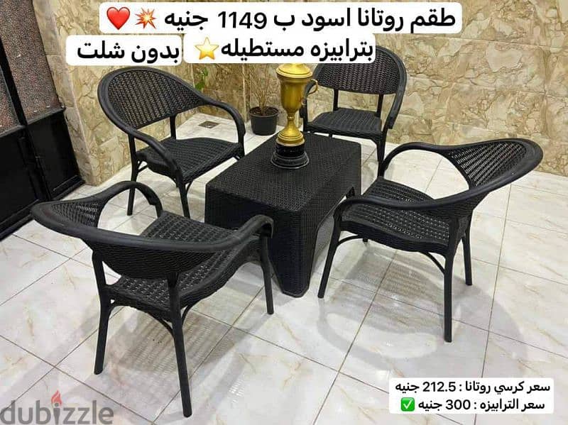 تربيزا +٤ كراسي 9