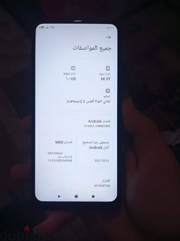 Mi 9t للبيع او البدل ب 3500 2