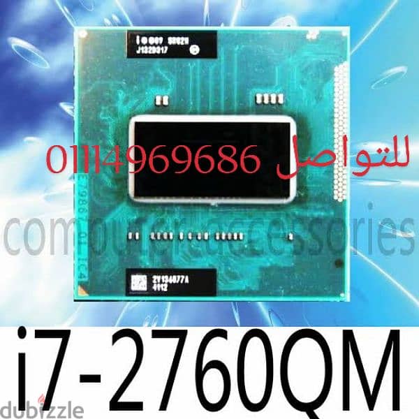 بروسيسورات Cor i7 لاب توب 0