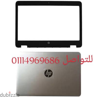 هاوسينج فريم hp Elitbook 745 G4 الاوريجينال