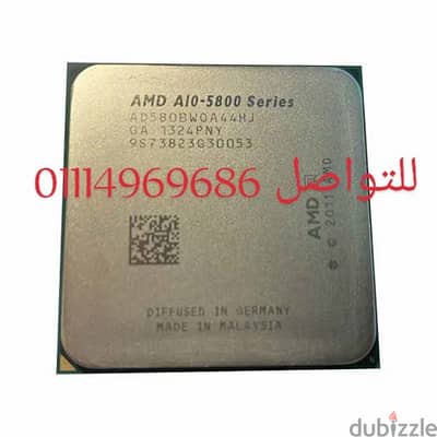 بروسيسورات  AMD A10 5800B للالعاب والبرامج