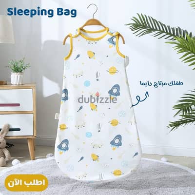 sleeping bag مبطن بفرو