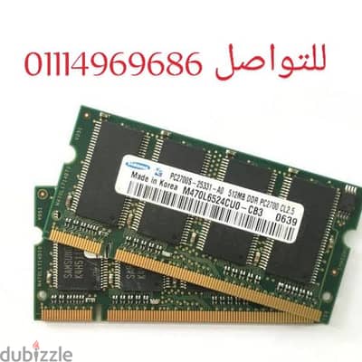 قطعتين رام 512 DDR1 للاب توب الاوريجينال