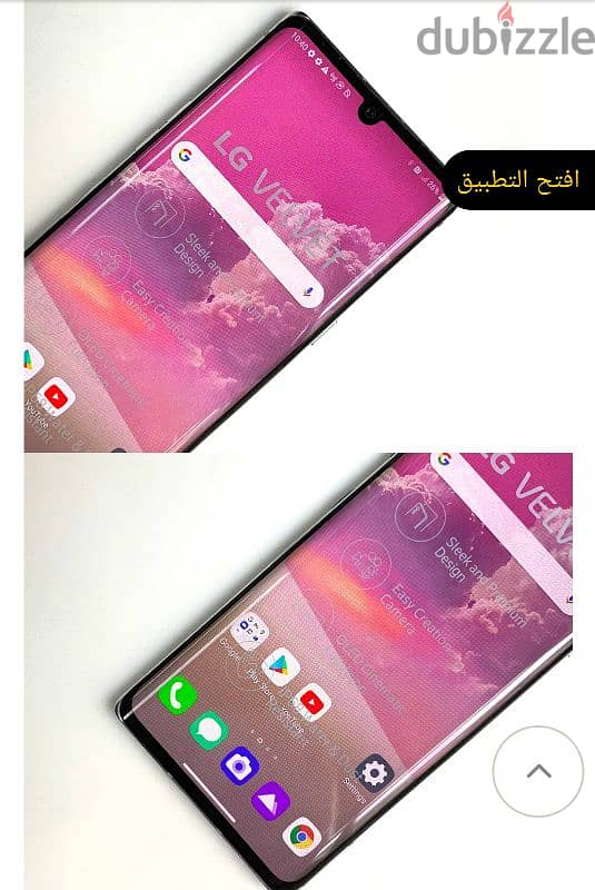 LG velvet . 5G فلاك شيب بيدعم الذكه الصناعيء 2