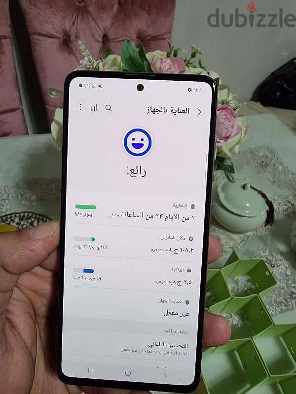 سامسونج a51 0