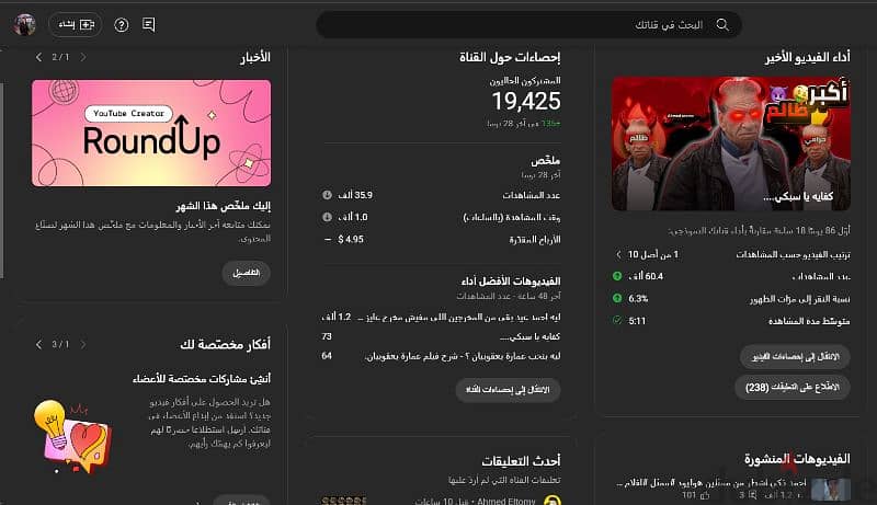 قناة يوتيوب للتبديل بأيفون 1