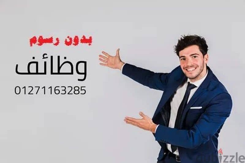 مطلوب لمصنع مواد غذائيه  بمدينة 6اكتوبر شباب 0