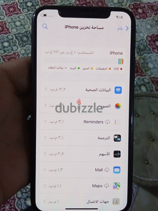 ايفون اكس 3