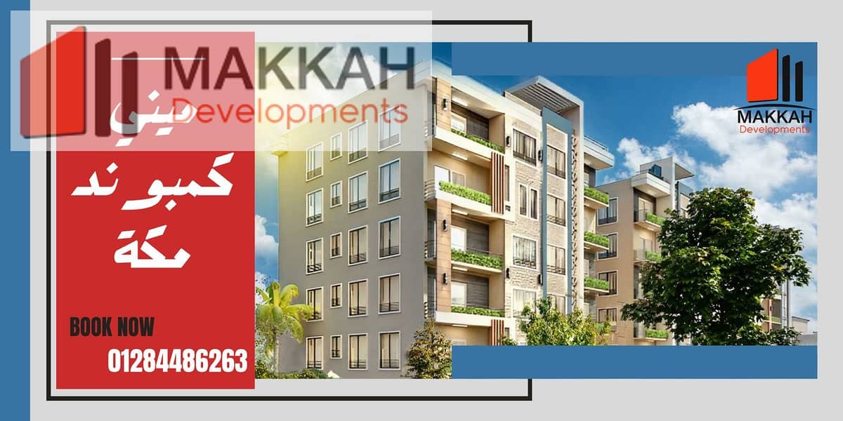 Apartment with 3 bedrooms and 3 bathrooms, covering an area of 175 sqm, available for installment directly from the owner in Makkah Mini Compound, Nin 0