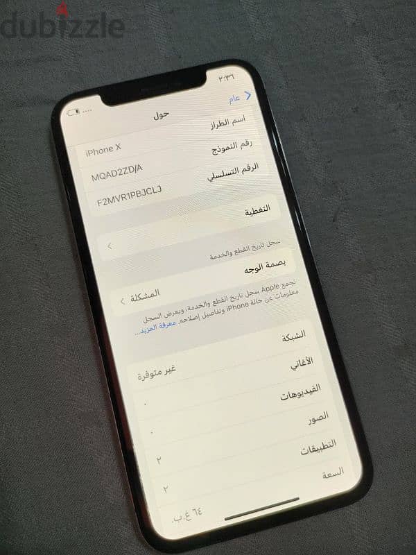 لقطة Iphone X 3