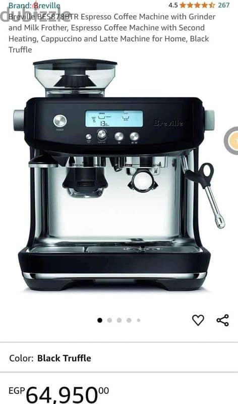 Breville Barista Pro - SEALED  - بريفل باريستا برو 1