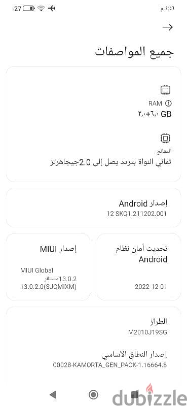 ريد مي 9t بحالة جيدة 5