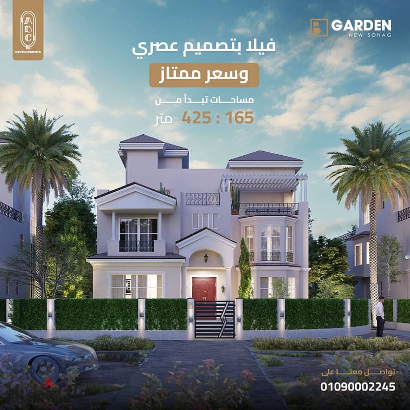 Villa for sale in New Sohag compound B_ GARDEN 0