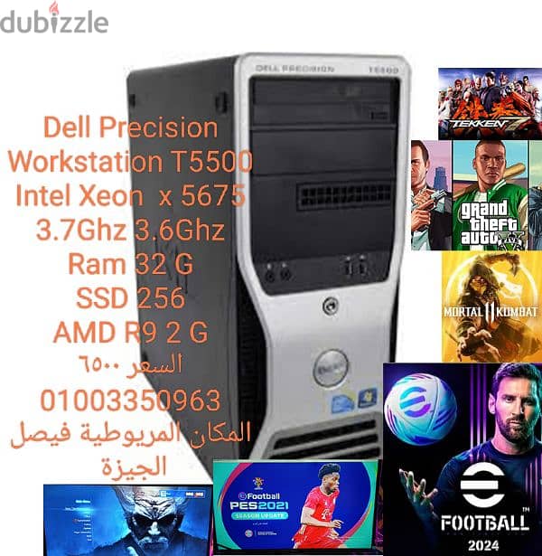 Dell Precision Workstation T5500 0