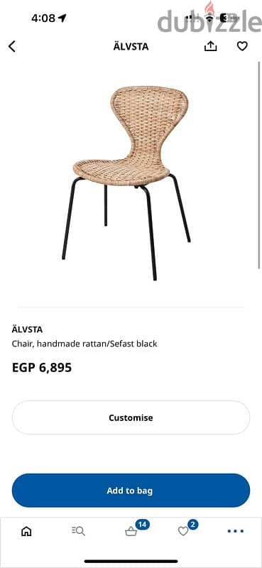 ikea handmade rattan chair 1