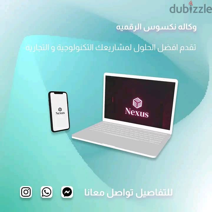 خدمات البرمجة 5