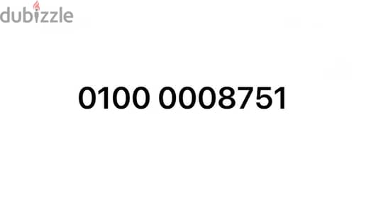 VIP Vodafone number 0100 000 8751