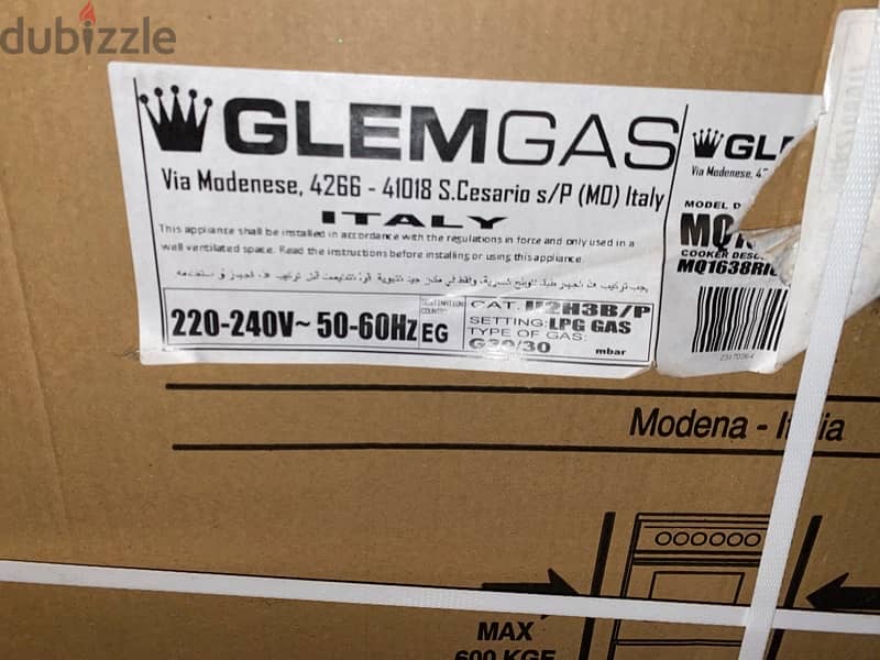 بوتجاز glem gas خمسه شعله 2