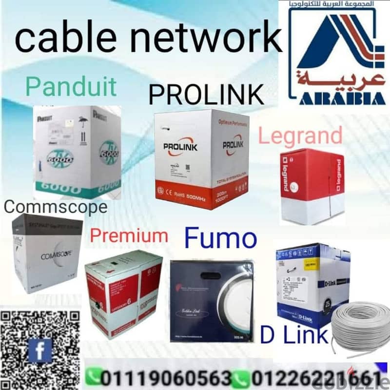 Cisco Hawaii aruba Dlink lenksys Fumo Legrand premium line Panduit 0