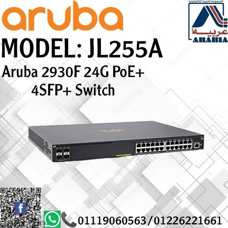 Cisco Hawaii aruba Dlink lenksys Fumo Legrand premium line Panduit 2