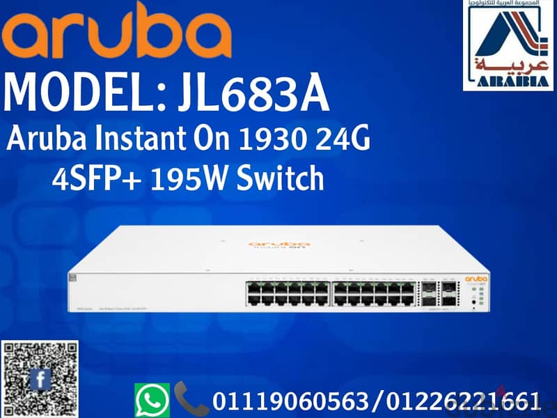 Cisco Hawaii aruba Dlink lenksys Fumo Legrand premium line Panduit 14