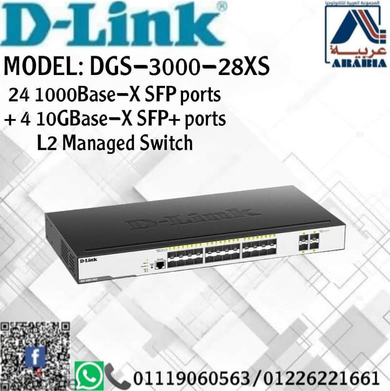 Cisco Hawaii aruba Dlink lenksys Fumo Legrand premium line Panduit 15