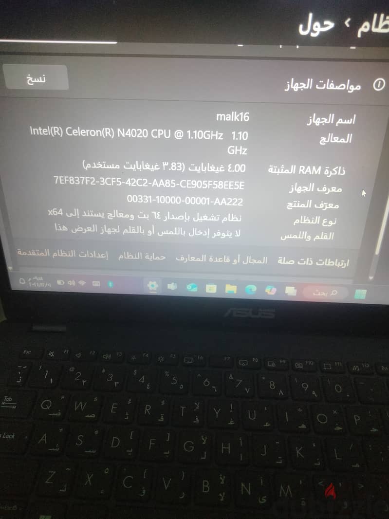 لاب توب للبيع 0