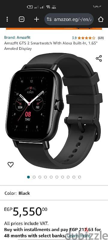 ساعه امزفيت amazfit