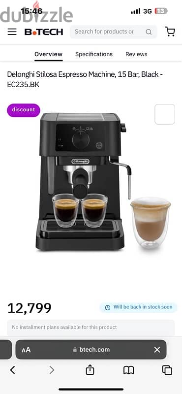 delonghi coffe machine 0