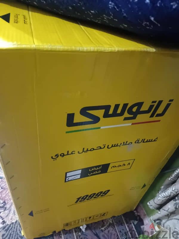 الإسماعيلية 1