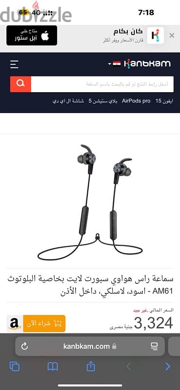 Huawei sports headphones lite 1