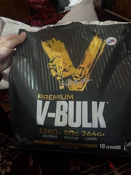 ماس جينر v bulk 0