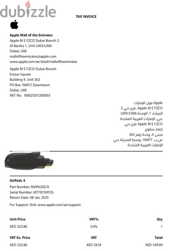 airpods 4 new from apple store uae 2