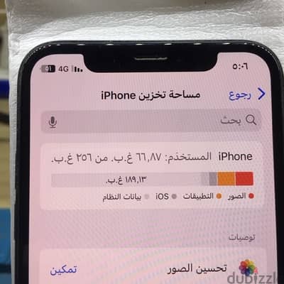 ايفون xs