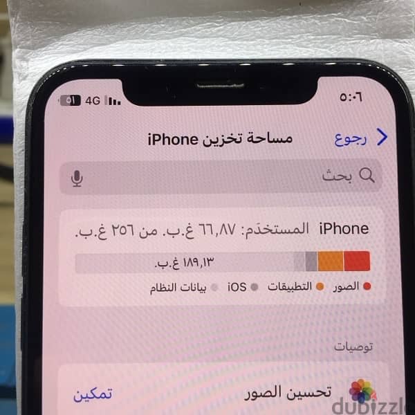 ايفون xs 0