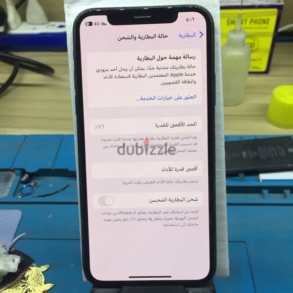 ايفون xs 3