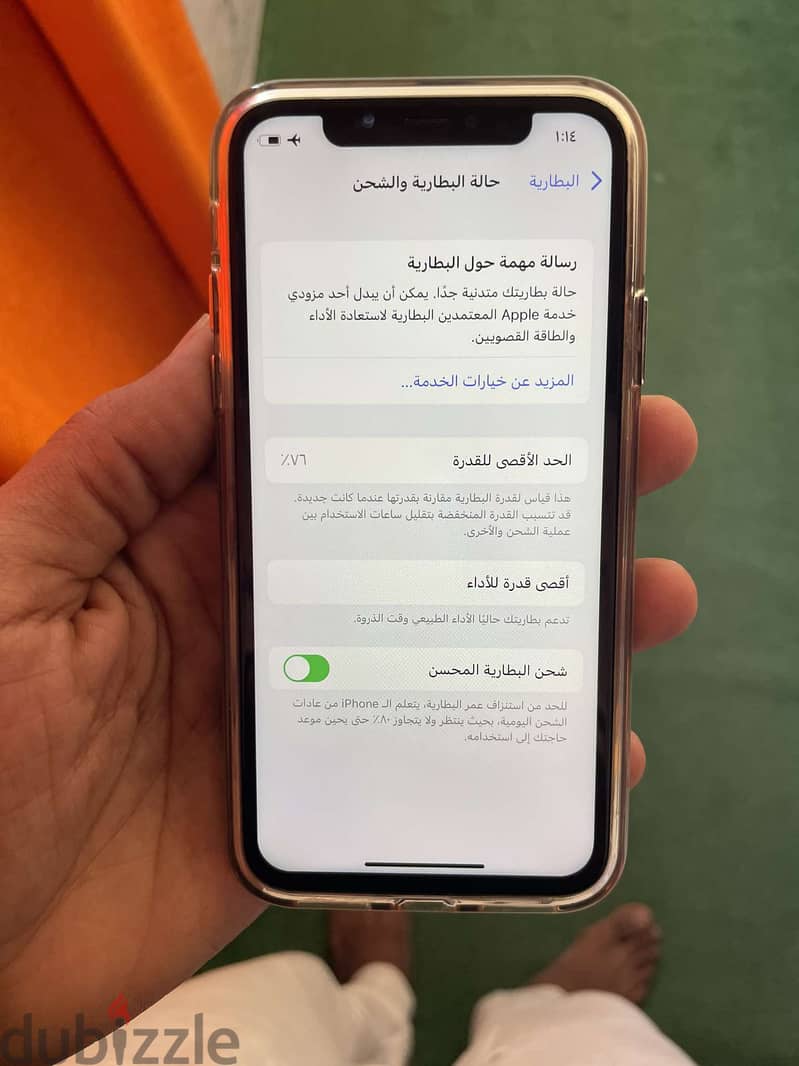 IPhone x / ايفون اكس 1