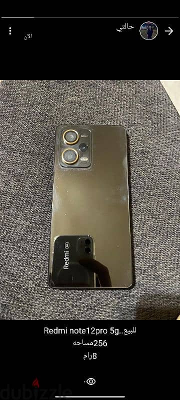 Redmi note12 pro 5g 0