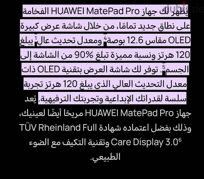 Huawei MatePad Pro 12.6 (2022) gently used and it still have warranty 7