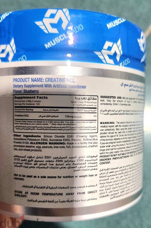 creatine HCL 750mg MUSCLEADD : كرياتين hcl 3