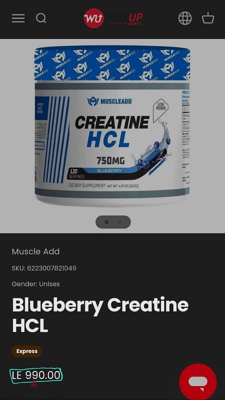 creatine HCL 750mg MUSCLEADD : كرياتين hcl 5