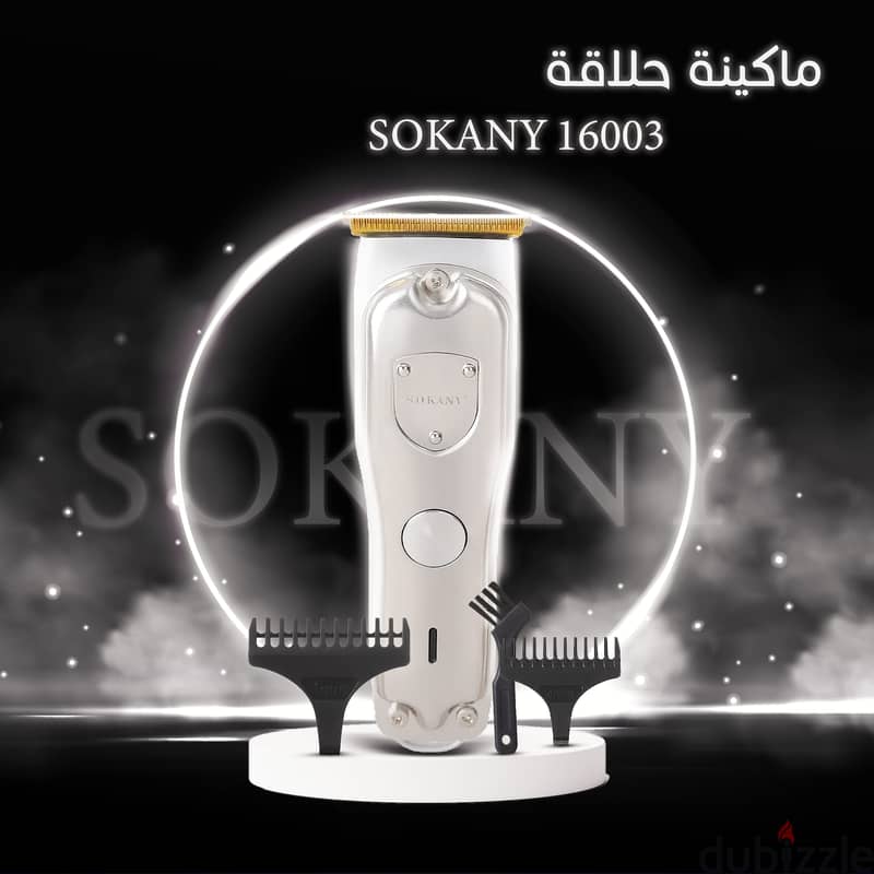 ماكينة حلاقة SOKANY 16003 (شحن مجاني جميع المحاظات) 0