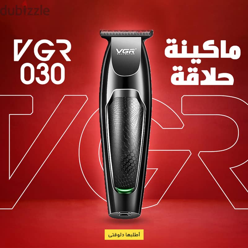 ماكينة حلاقة VGR 030 (شحن مجاني جميع المحاظات) 0